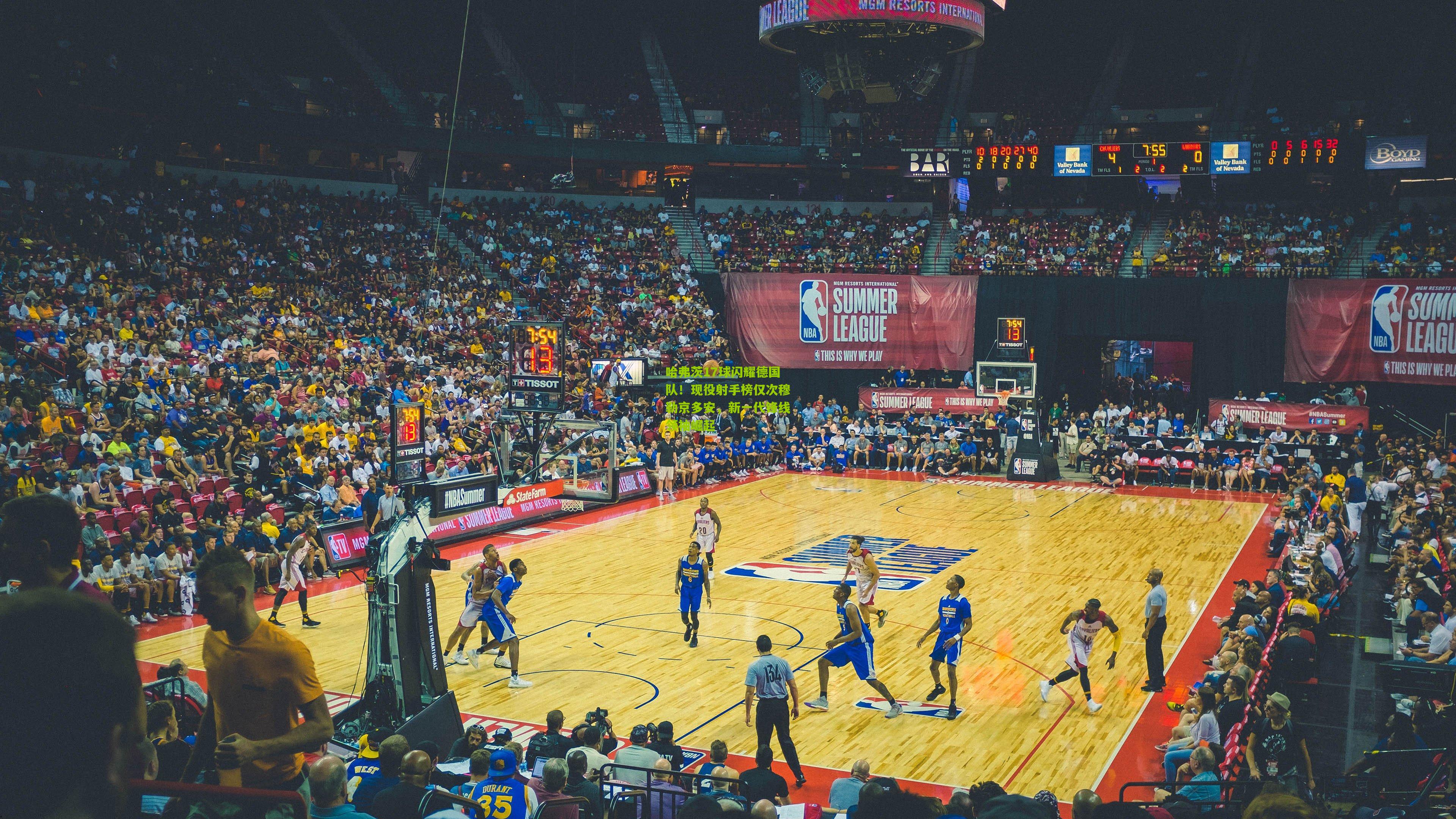 哈弗茨17球闪耀德国队！现役射手榜仅次穆勒京多安，新一代锋线领袖崛起