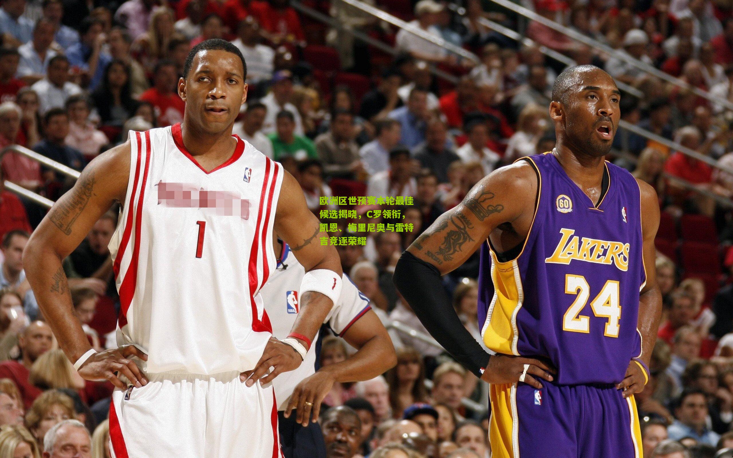 欧洲区世预赛本轮最佳候选揭晓,C罗领衔,凯恩、梅里尼奥与雷特吉竞逐荣耀